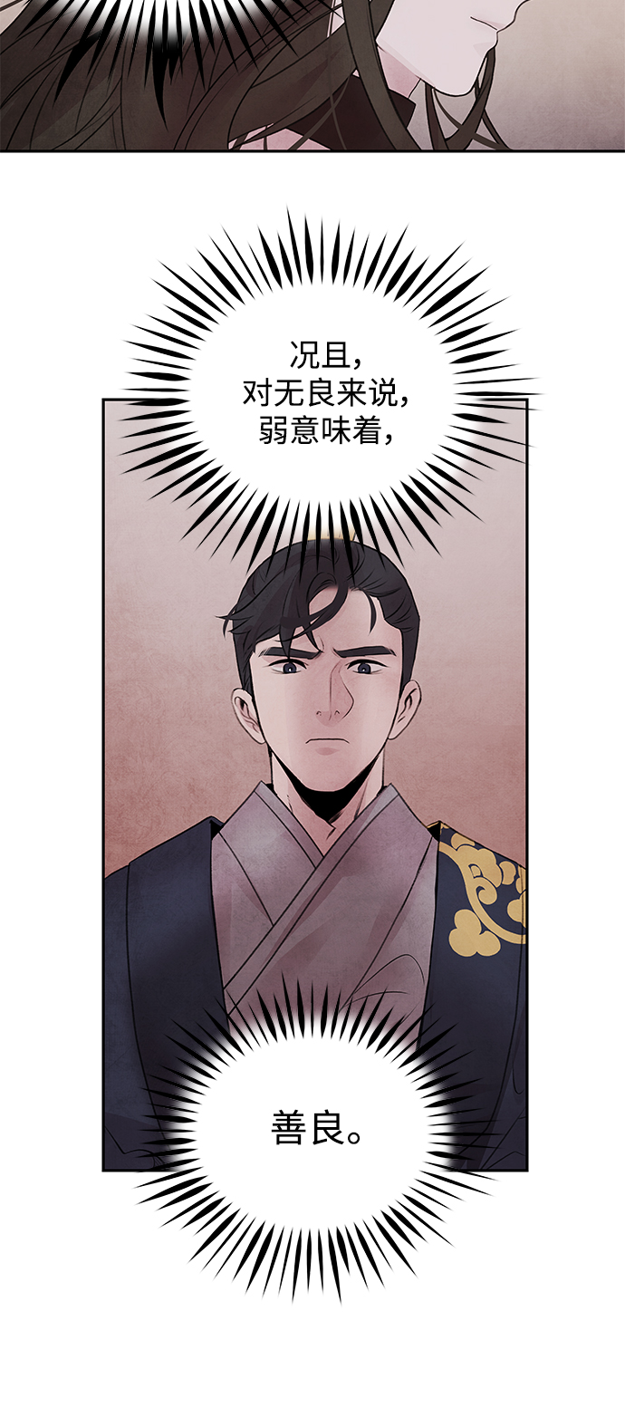 [第30话] 请求21