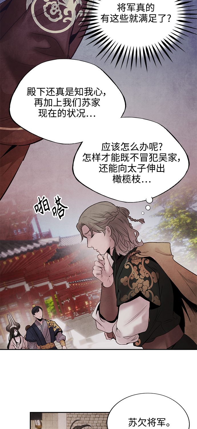 [第29话] 提案37