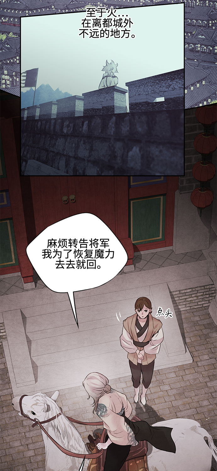 [第17话] 僞装22