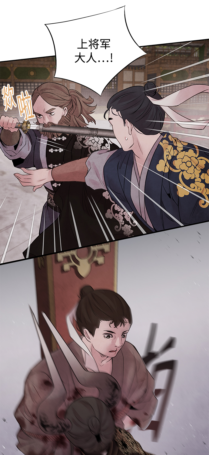[第23话] 天神24
