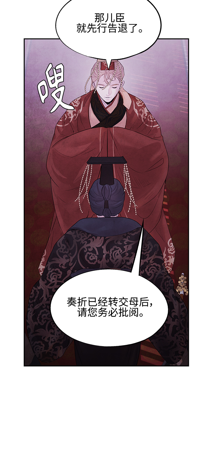 [第12话] 端倪27