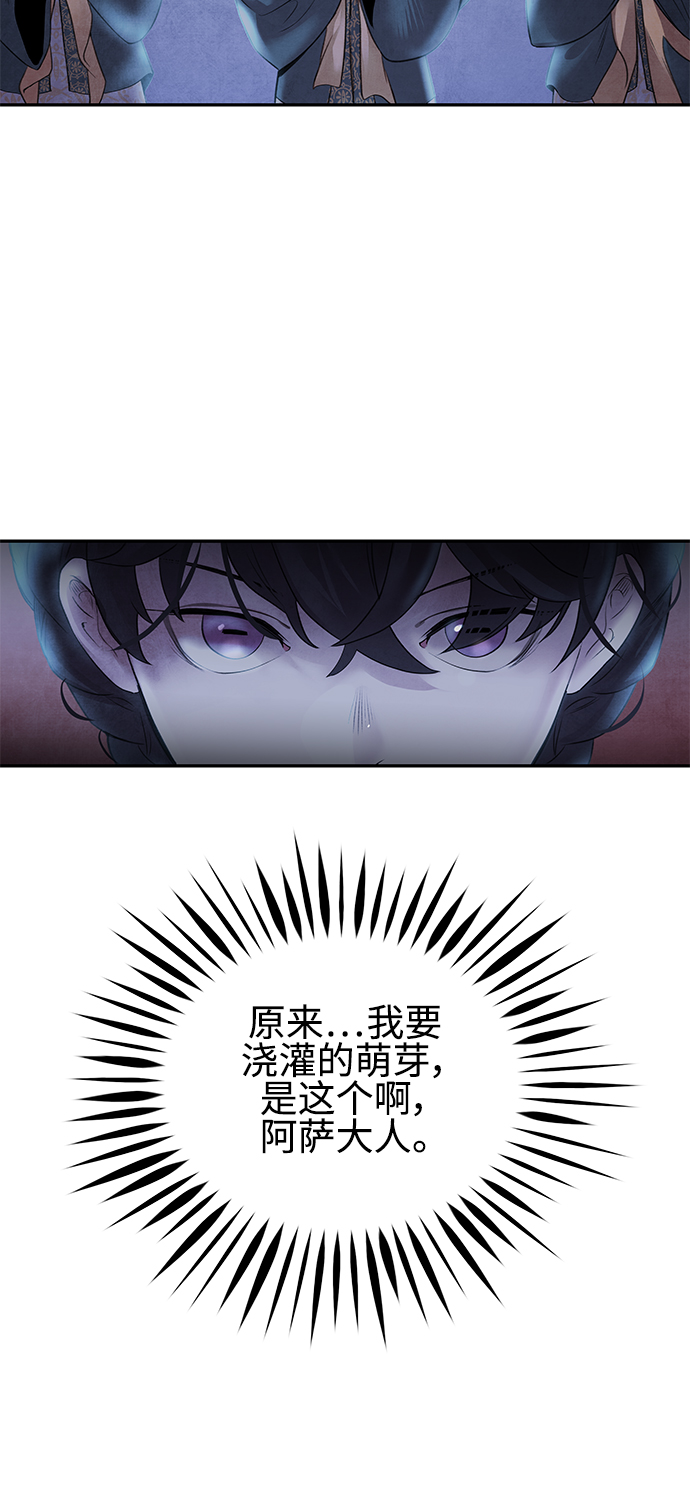 [第19话] 播种41