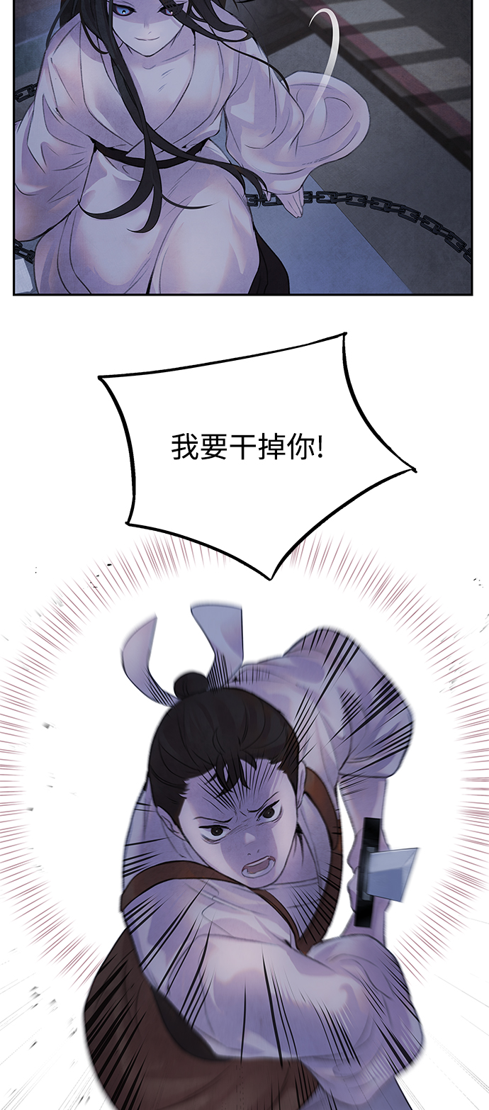[第13话] 偷袭20