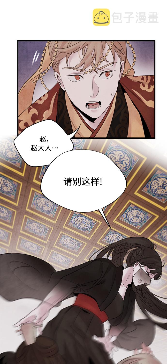 [第35话] 赵英19
