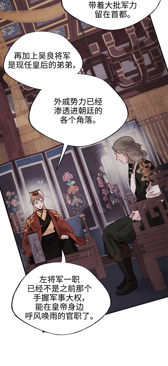 [第29话] 提案17
