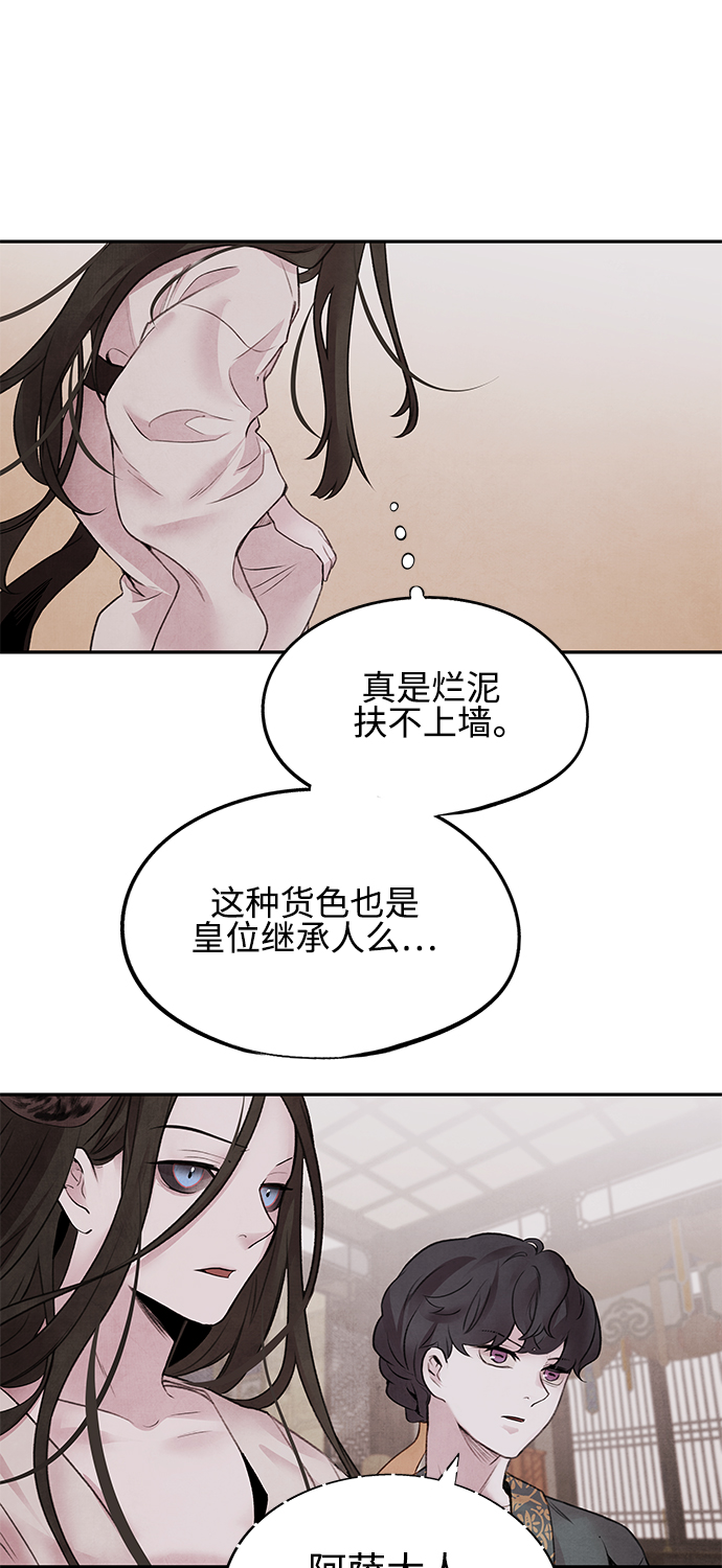 [第19话] 播种7
