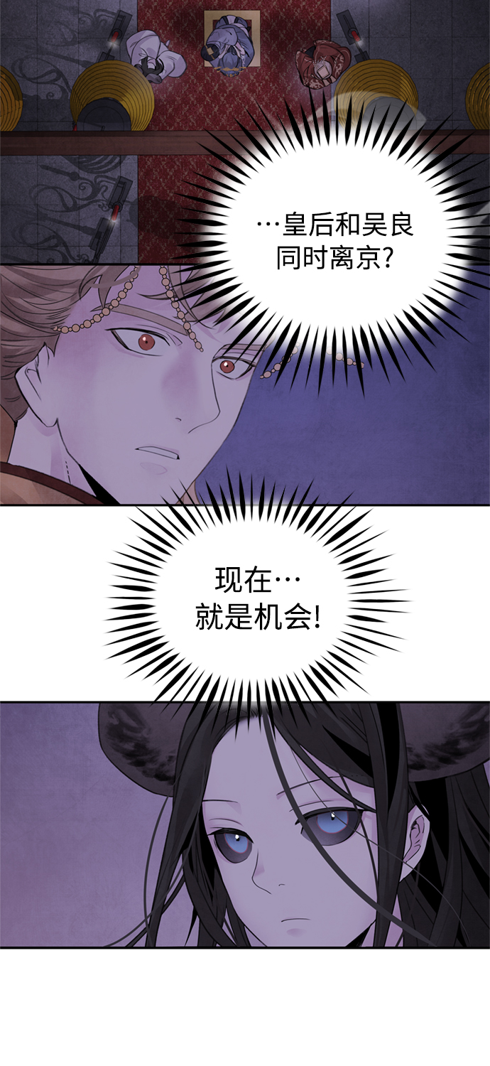 [第33话] 真身24