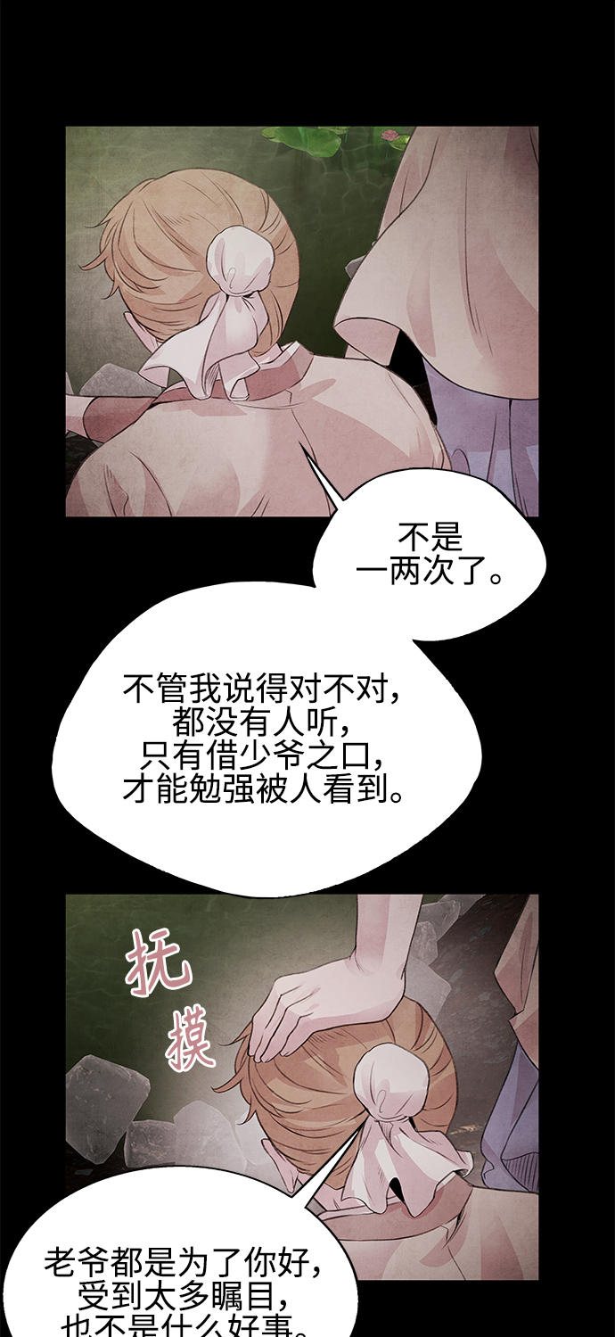 [第20话] 李进28