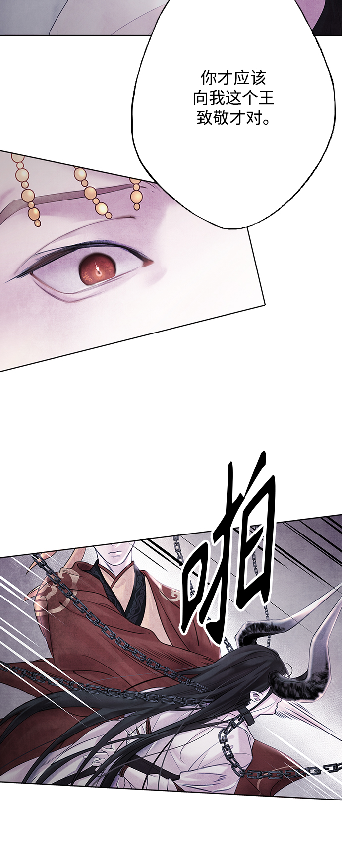 [第1话] 生擒41