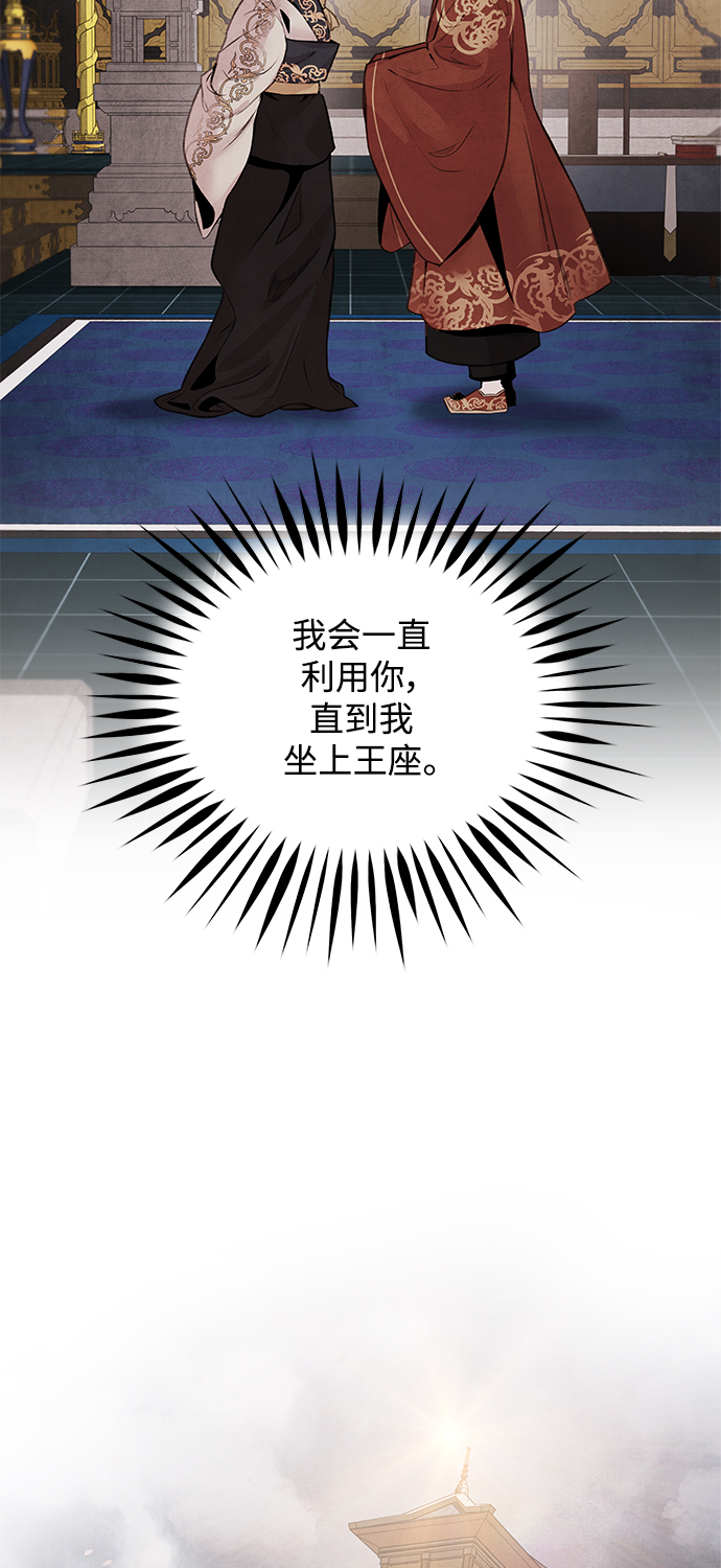 [第32话] 危机14