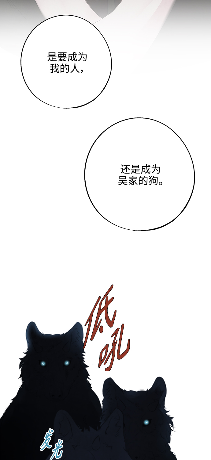 [第29话] 提案22