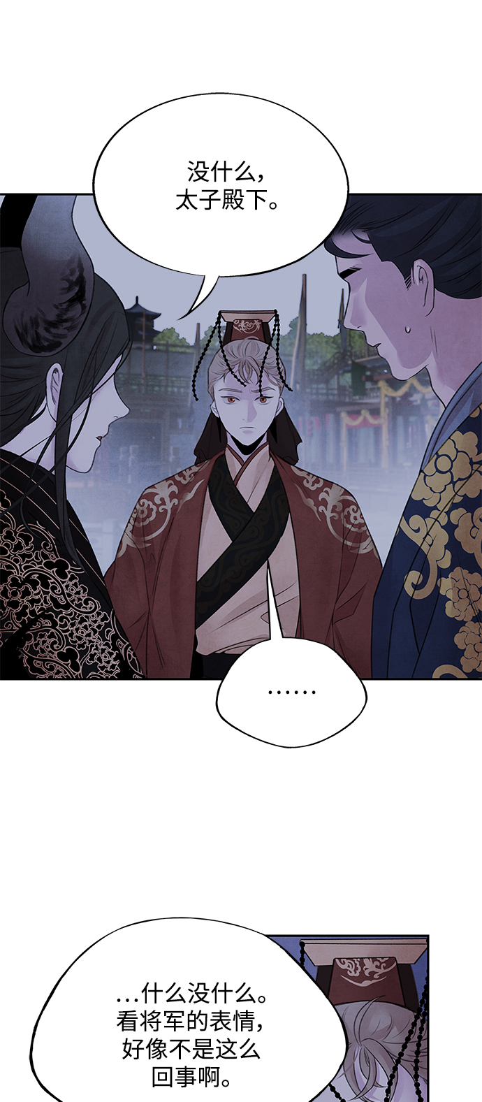[第23话] 天神41