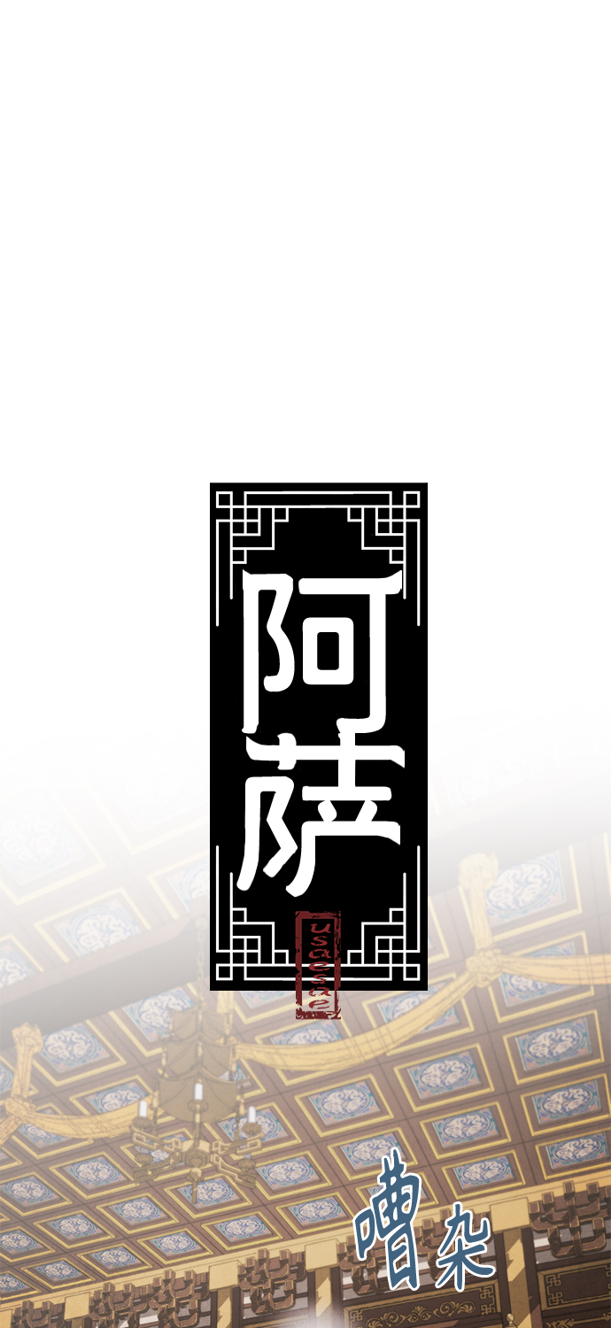 [第36话] 友军1