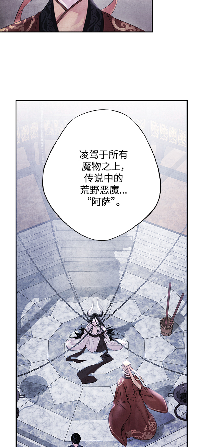 [第1话] 生擒34