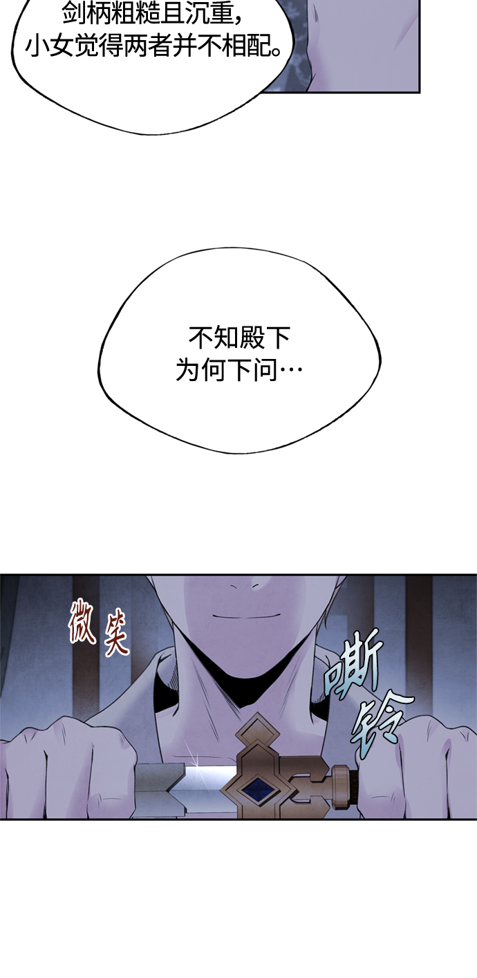 [第35话] 赵英30
