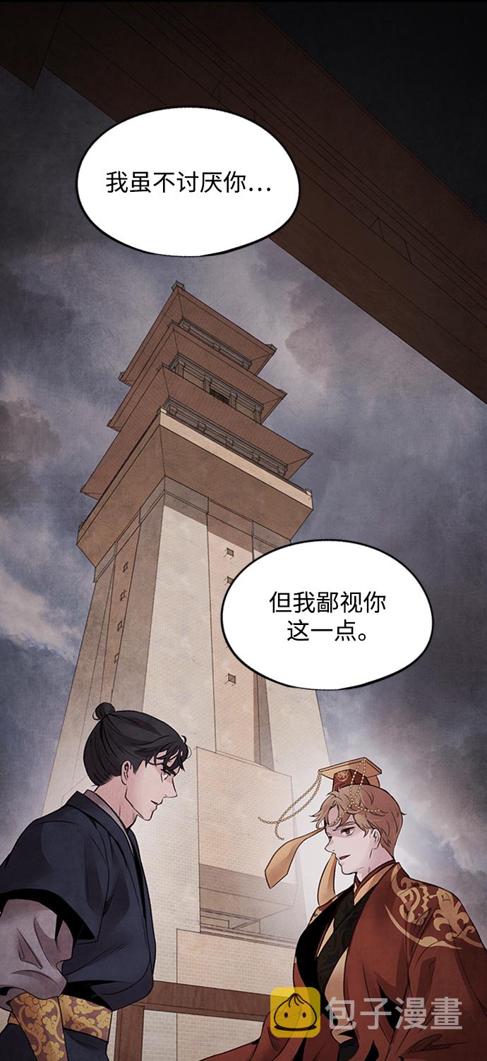[第45话] 天秤19