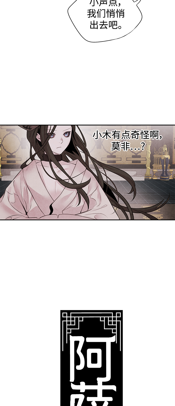 [第28话] 警戒5