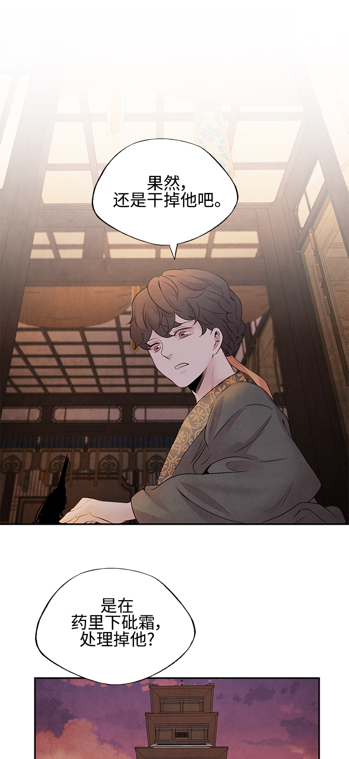 [第19话] 播种24