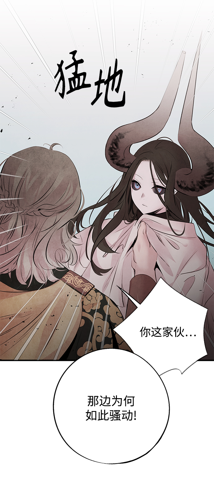 [第30话] 请求15