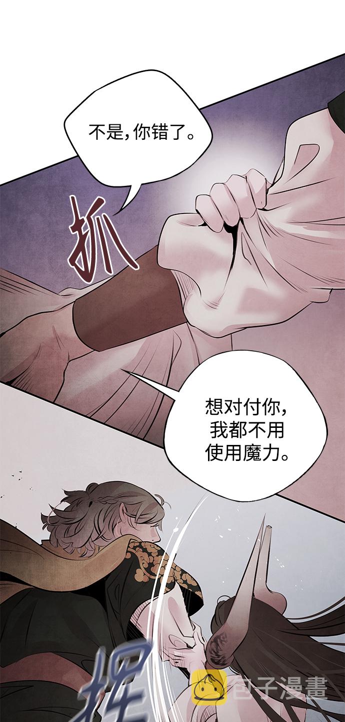 [第30话] 请求10
