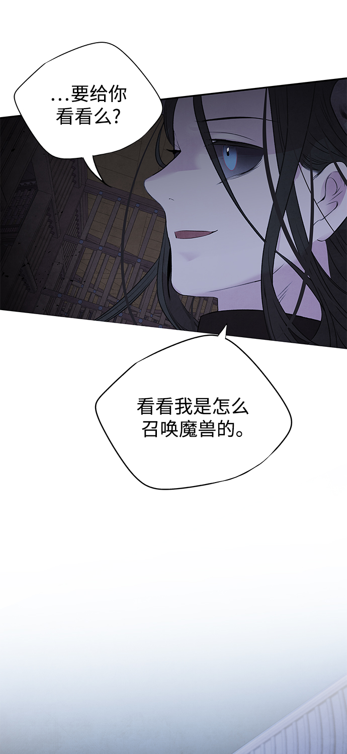 [第28话] 警戒41