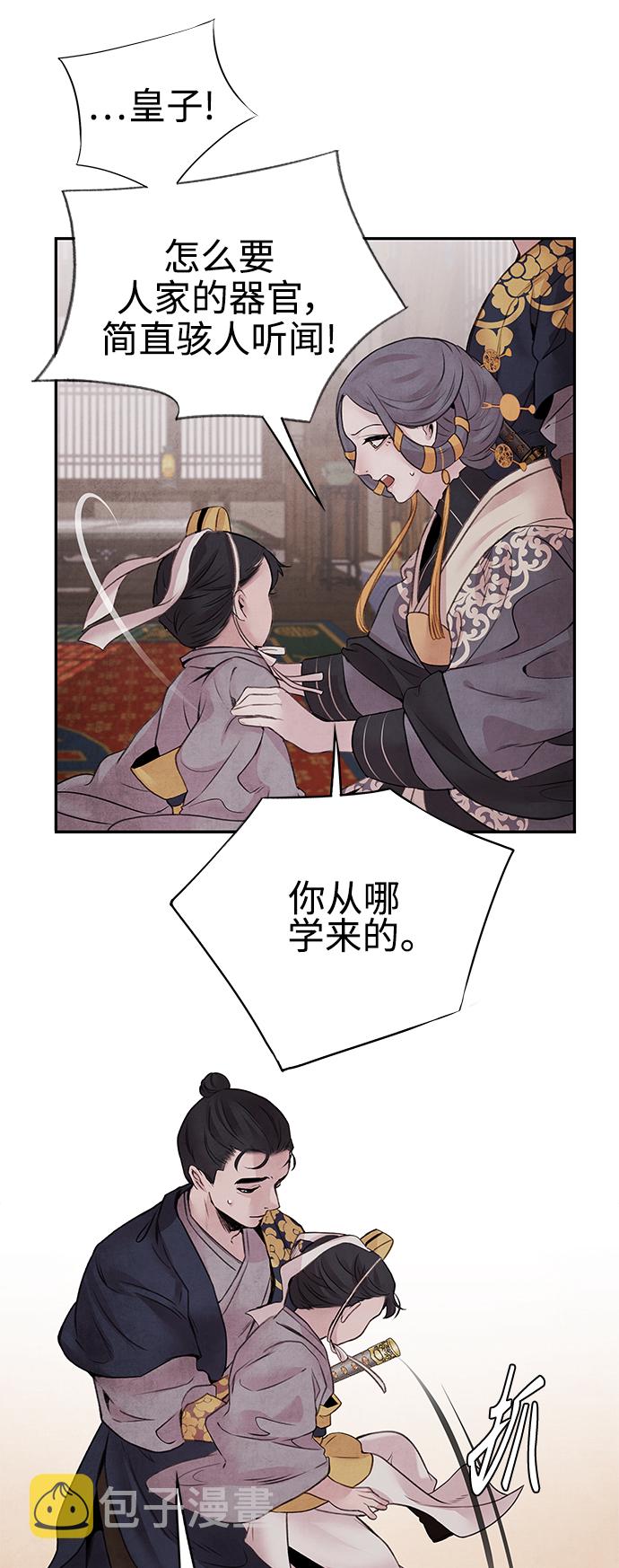 [第19话] 播种4