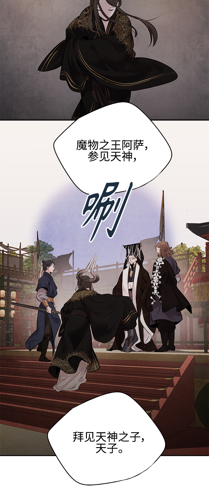 [第22话] 神话43
