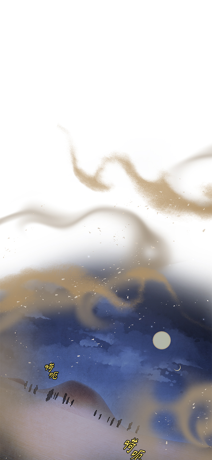 [第39话] 乱入38