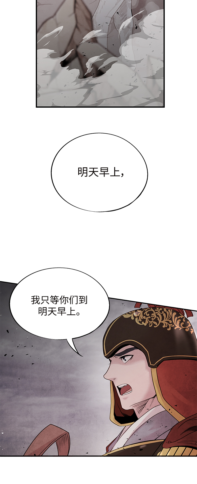[第37话] 夏虫29