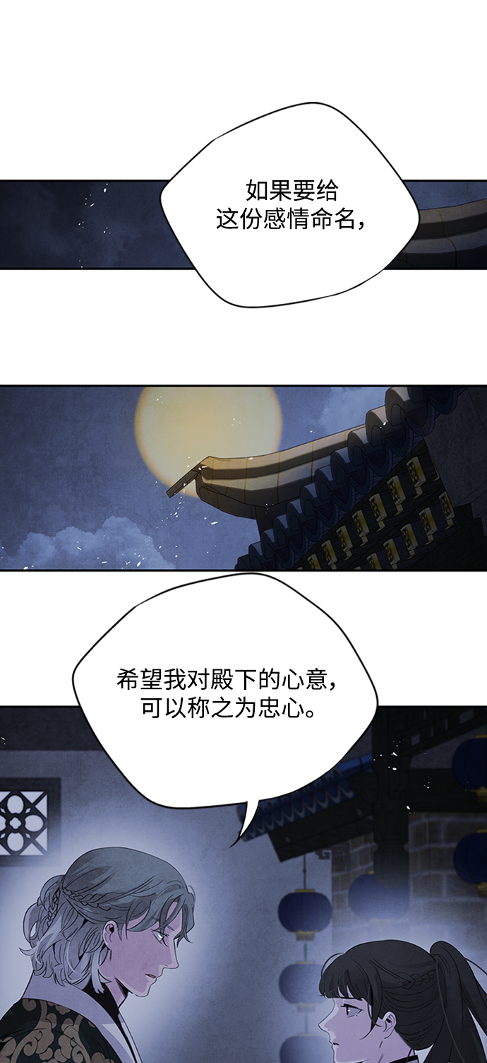 [第45话] 天秤34
