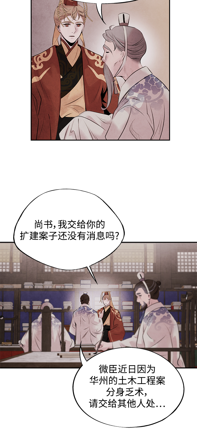 [第30话] 请求30