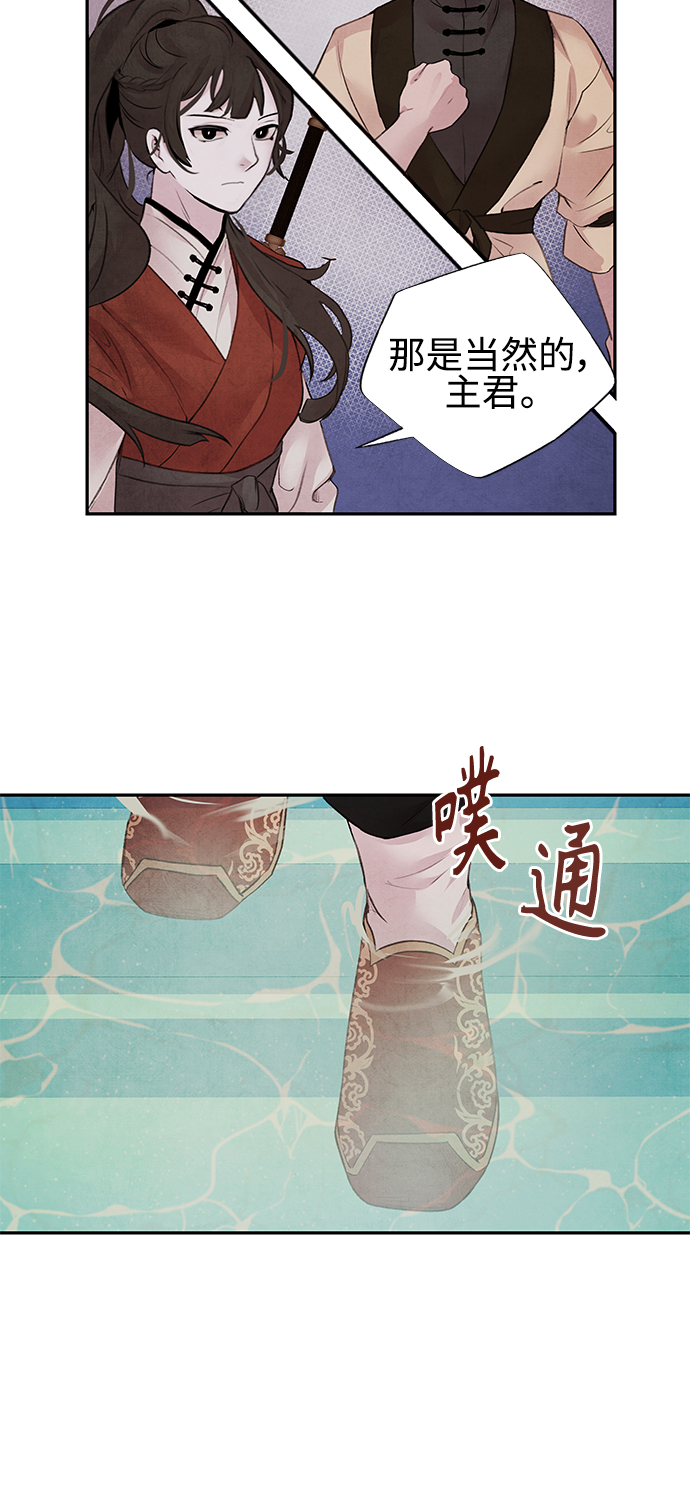 [第20话] 李进45