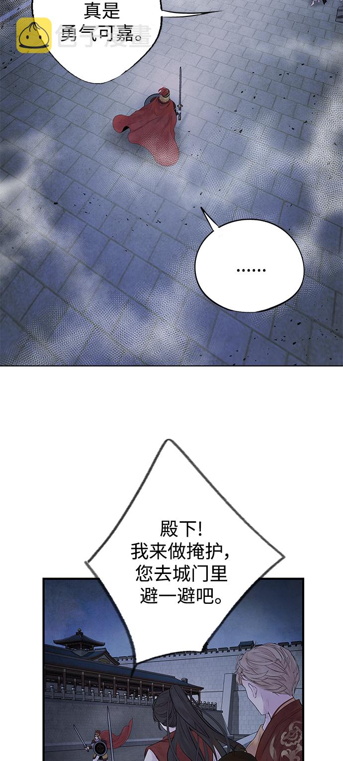 [第5话] 冲突3