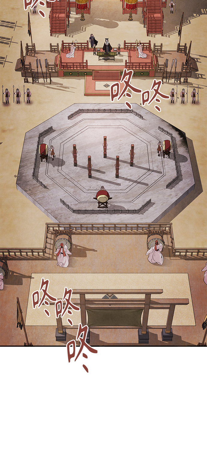 [第22话] 神话21