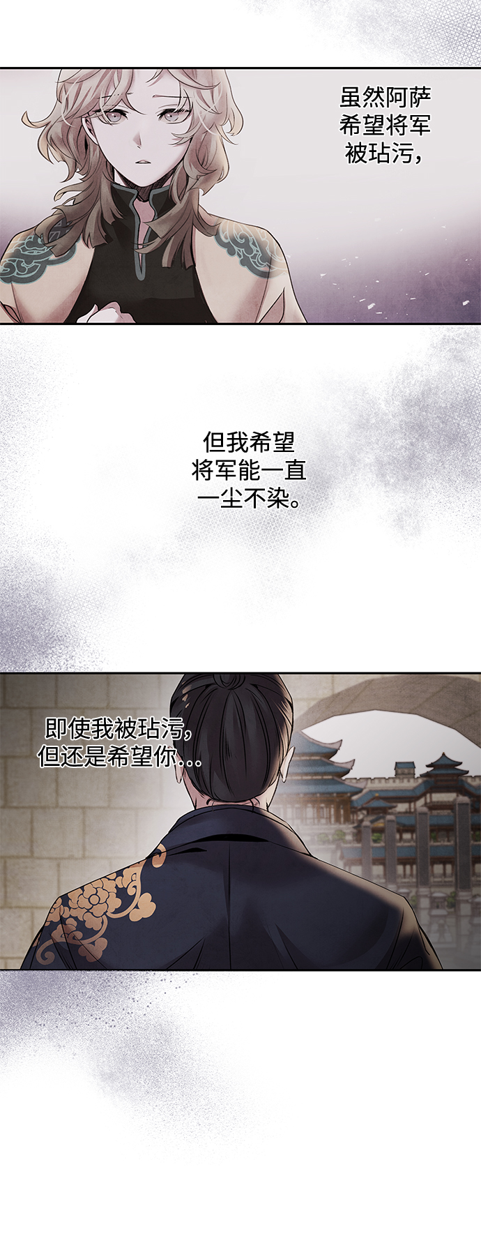 [第41话] 吴家34