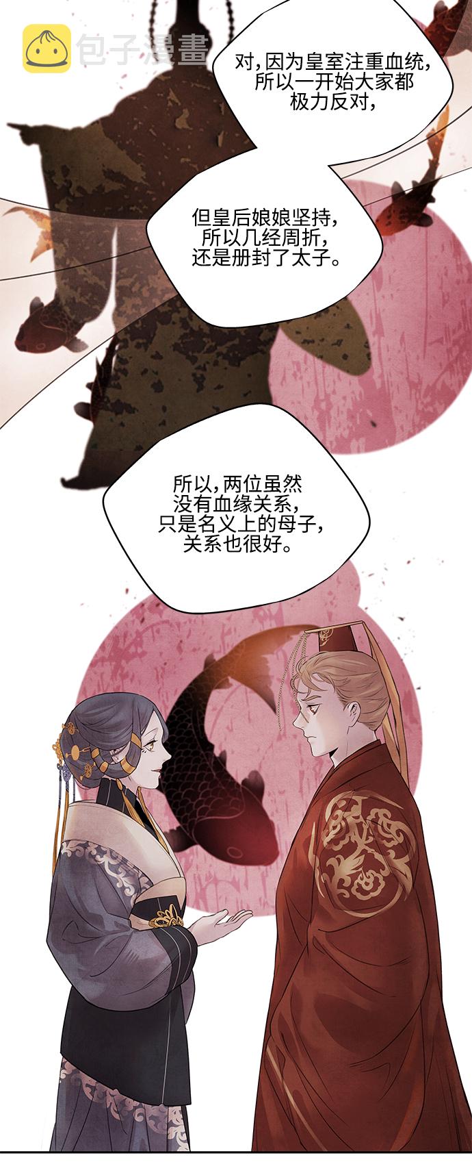 [第12话] 端倪18