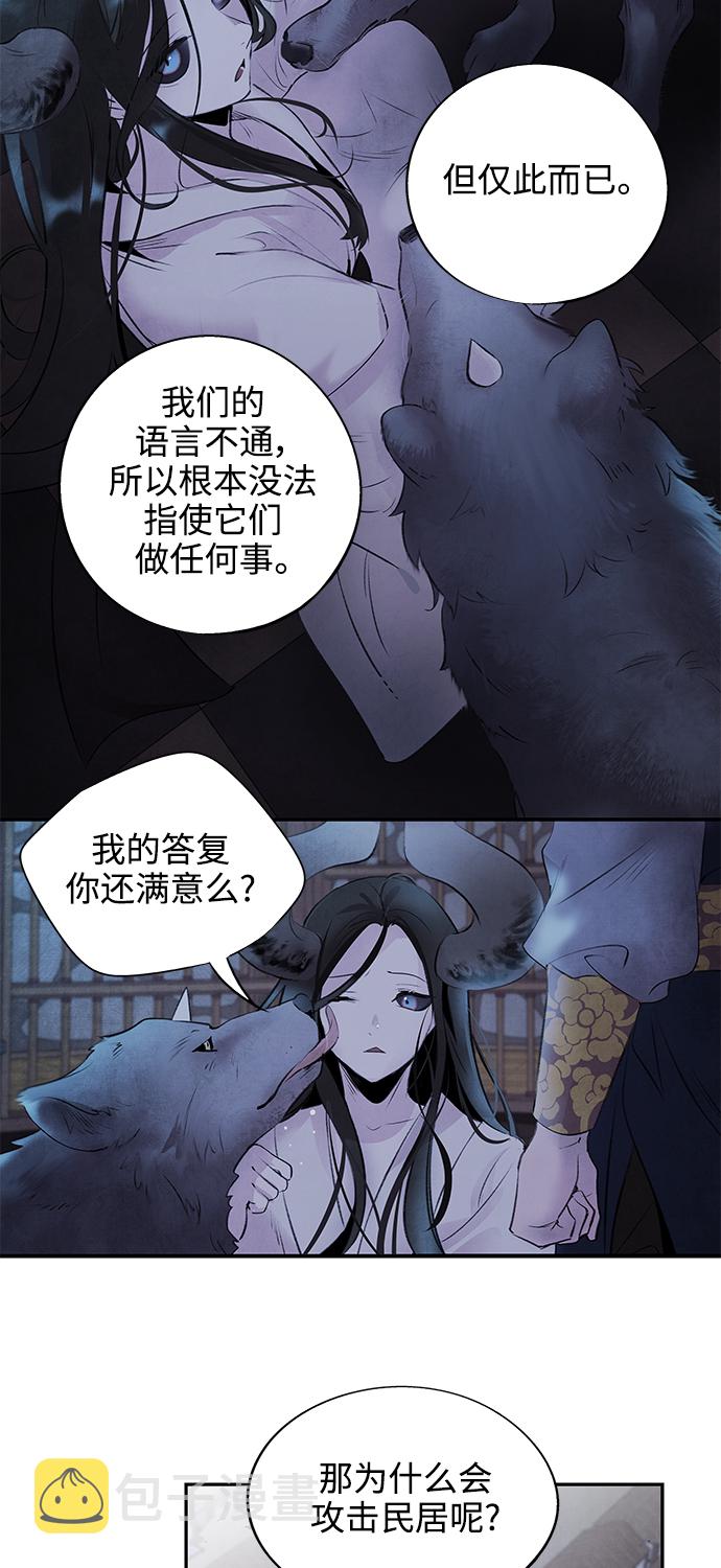 [第29话] 提案31