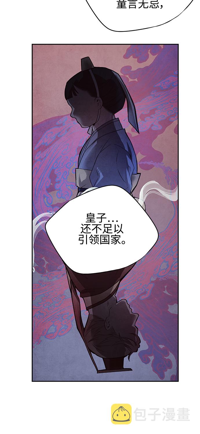 [第21话] 前夜6