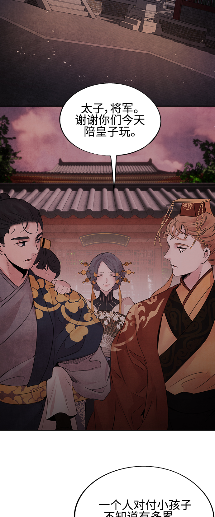 [第19话] 播种31