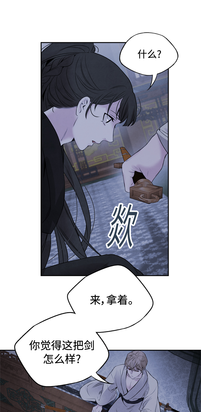 [第35话] 赵英28