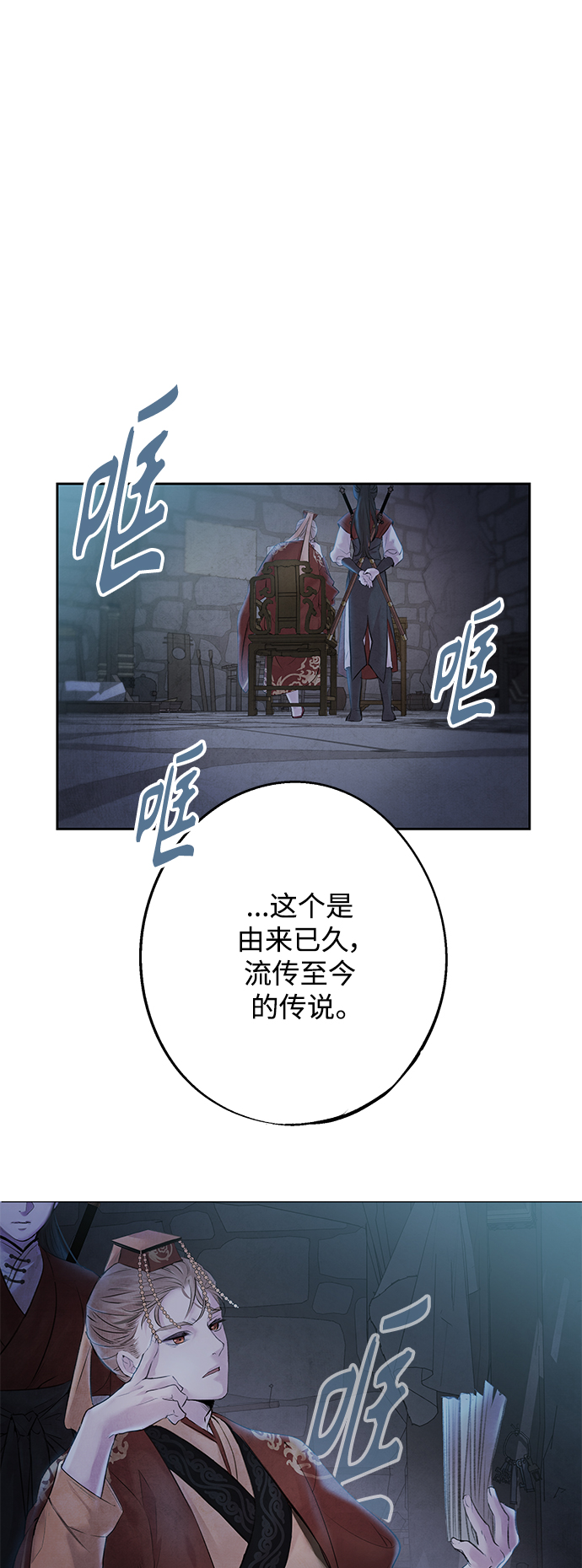 [第3话] 逃脱22