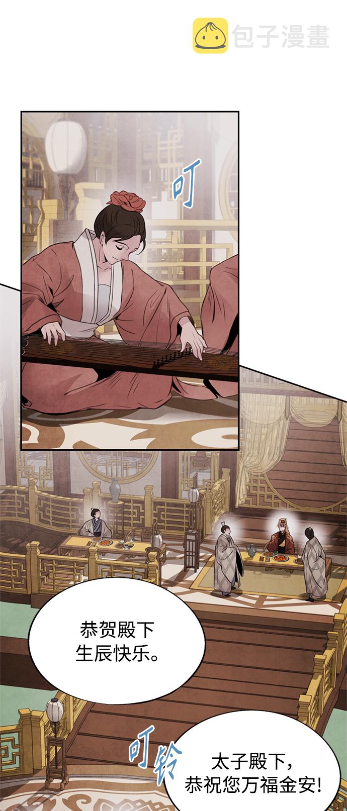 [第35话] 赵英4