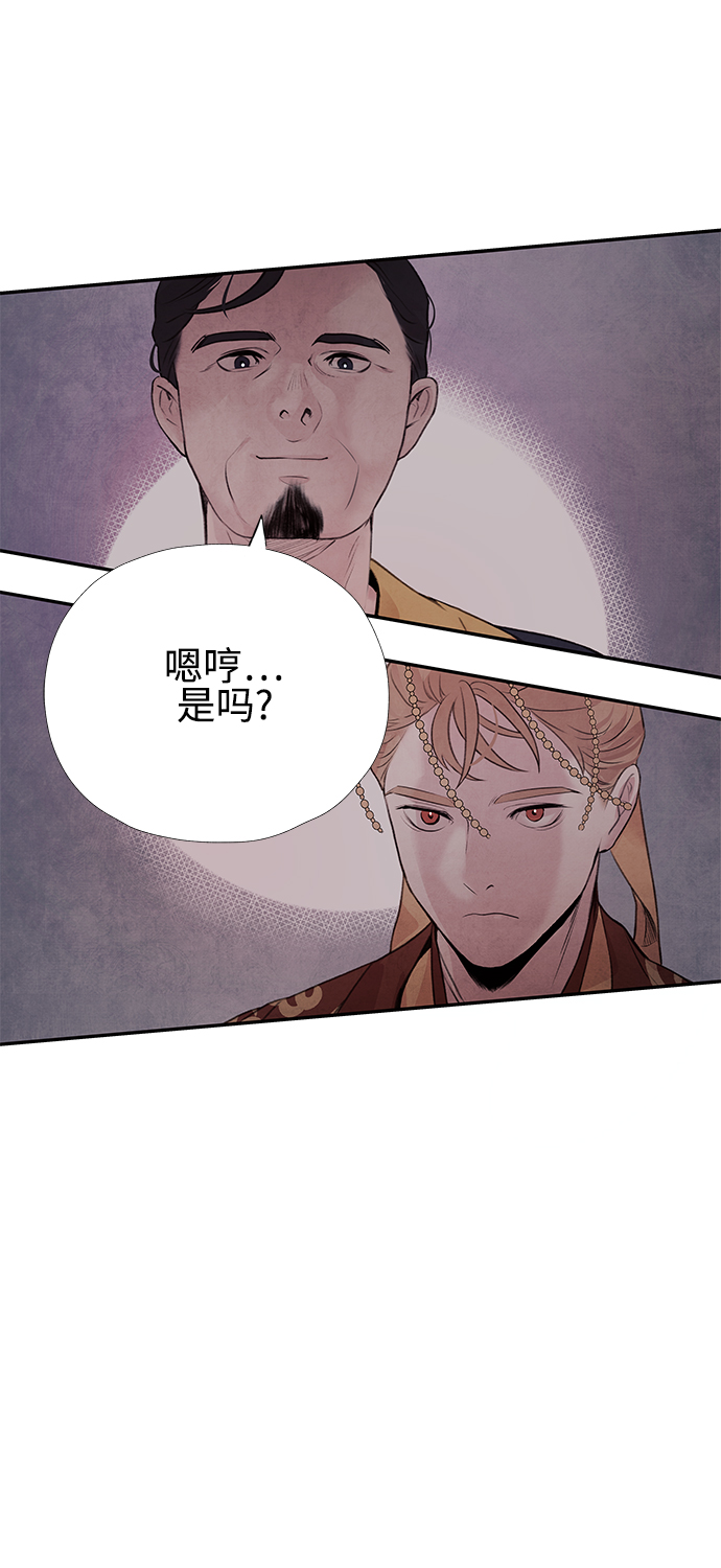 [第17话] 僞装35