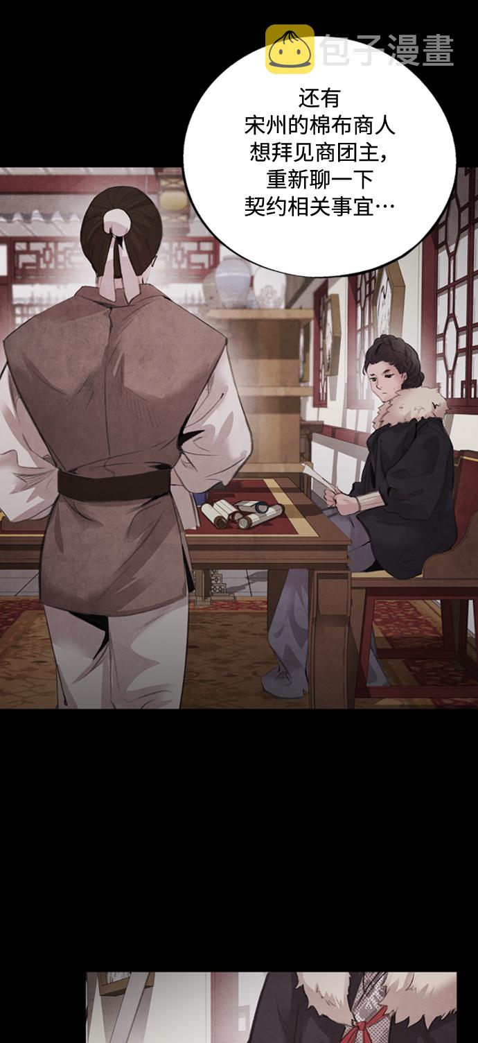 [第44话] 异梦4