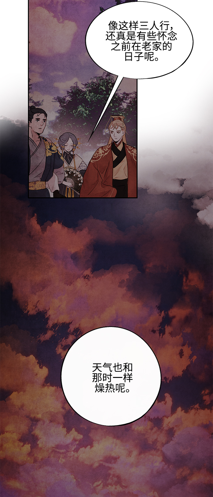 [第19话] 播种34