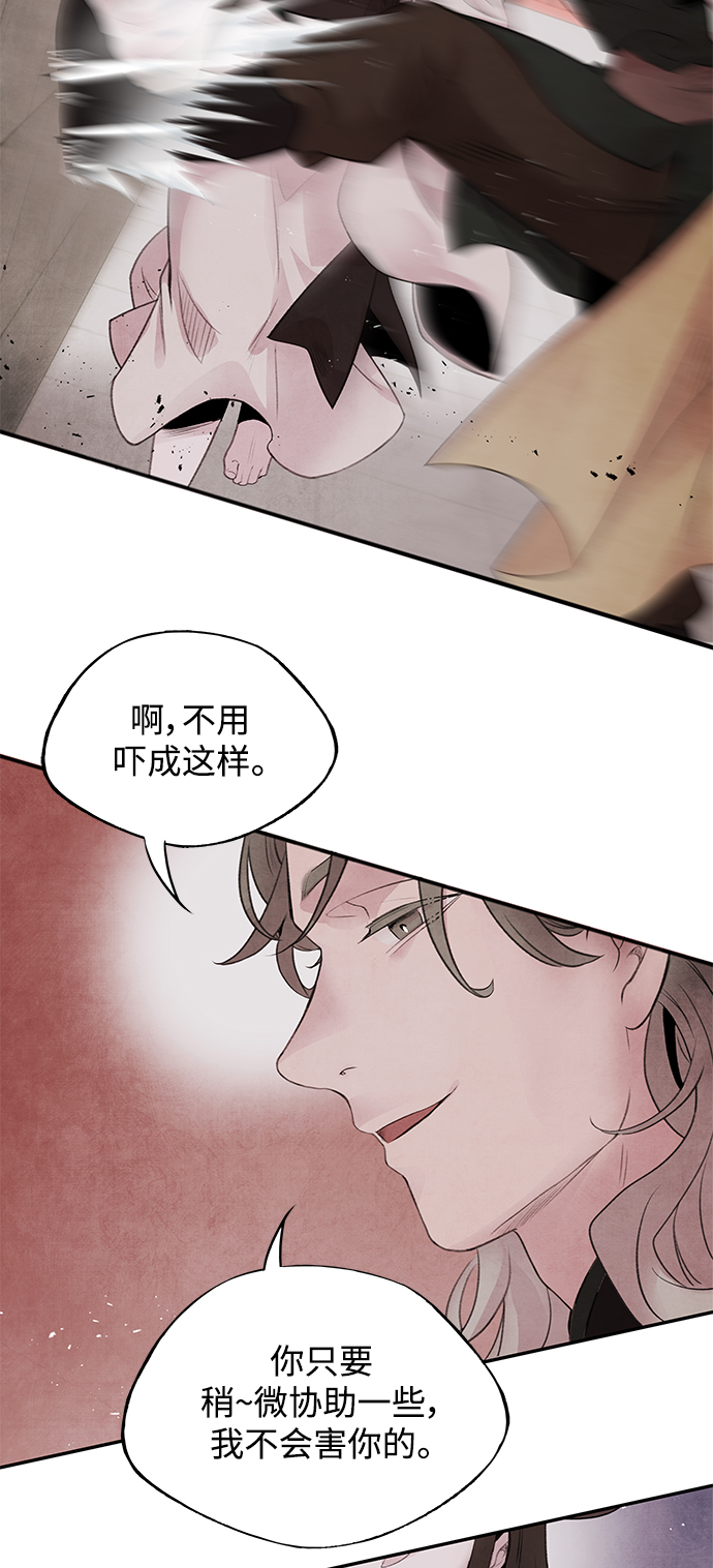 [第30话] 请求2