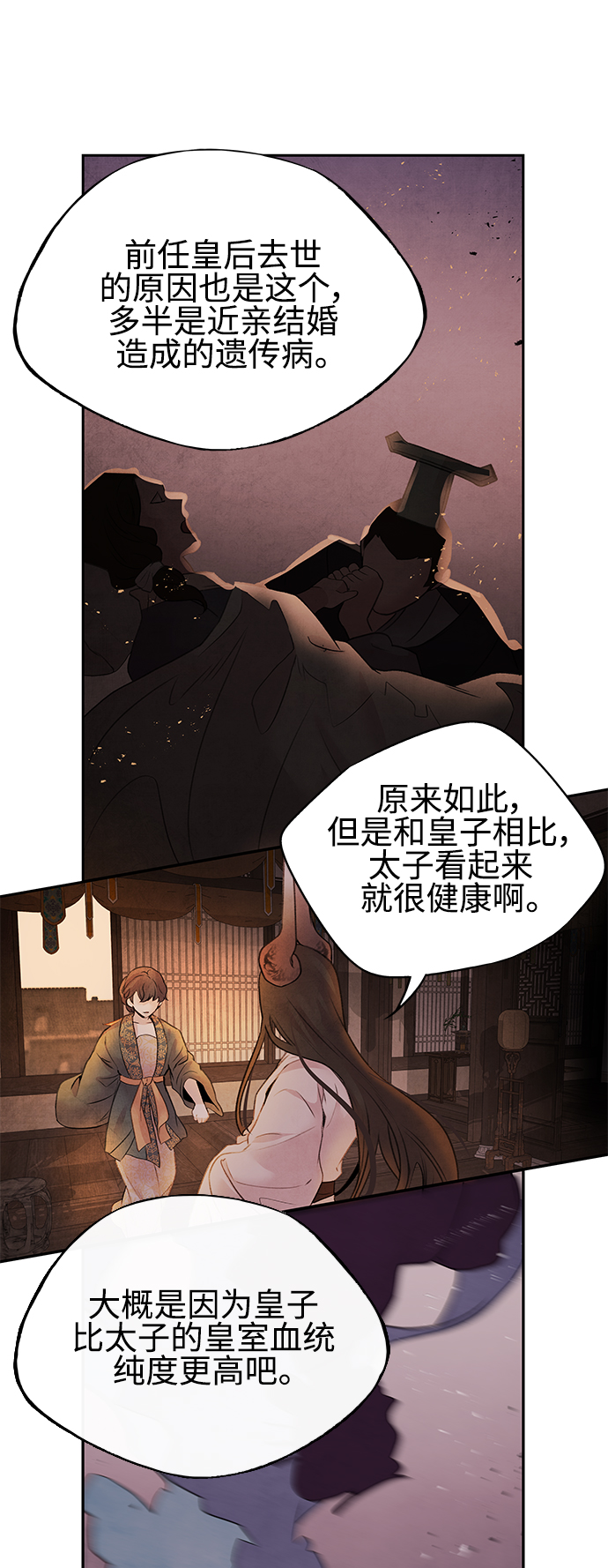[第19话] 播种27