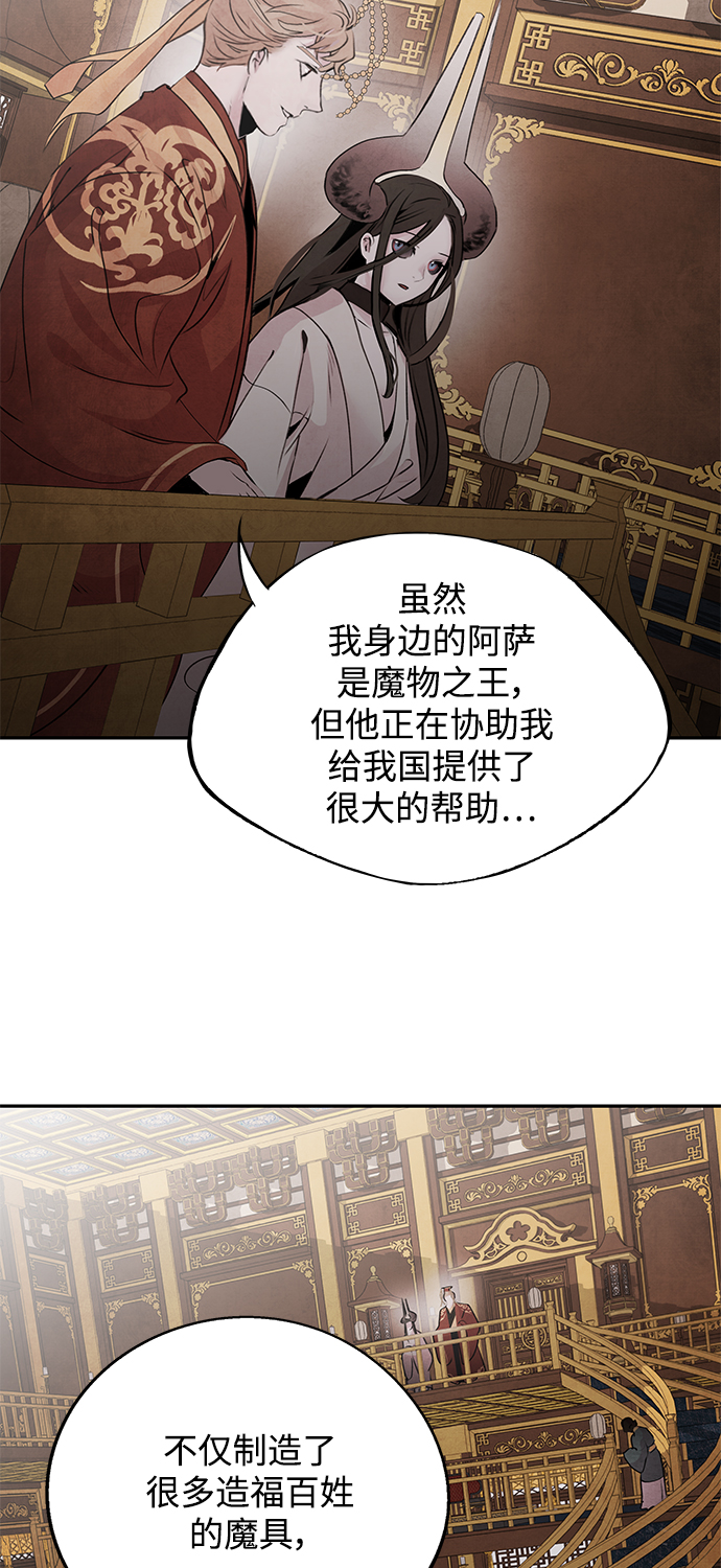 [第36话] 友军10