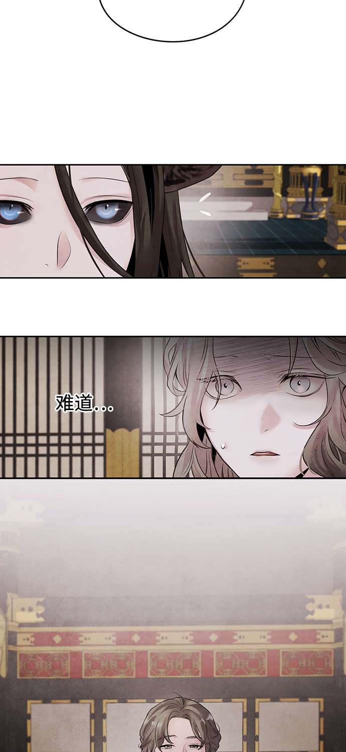 [第27话] 继承44