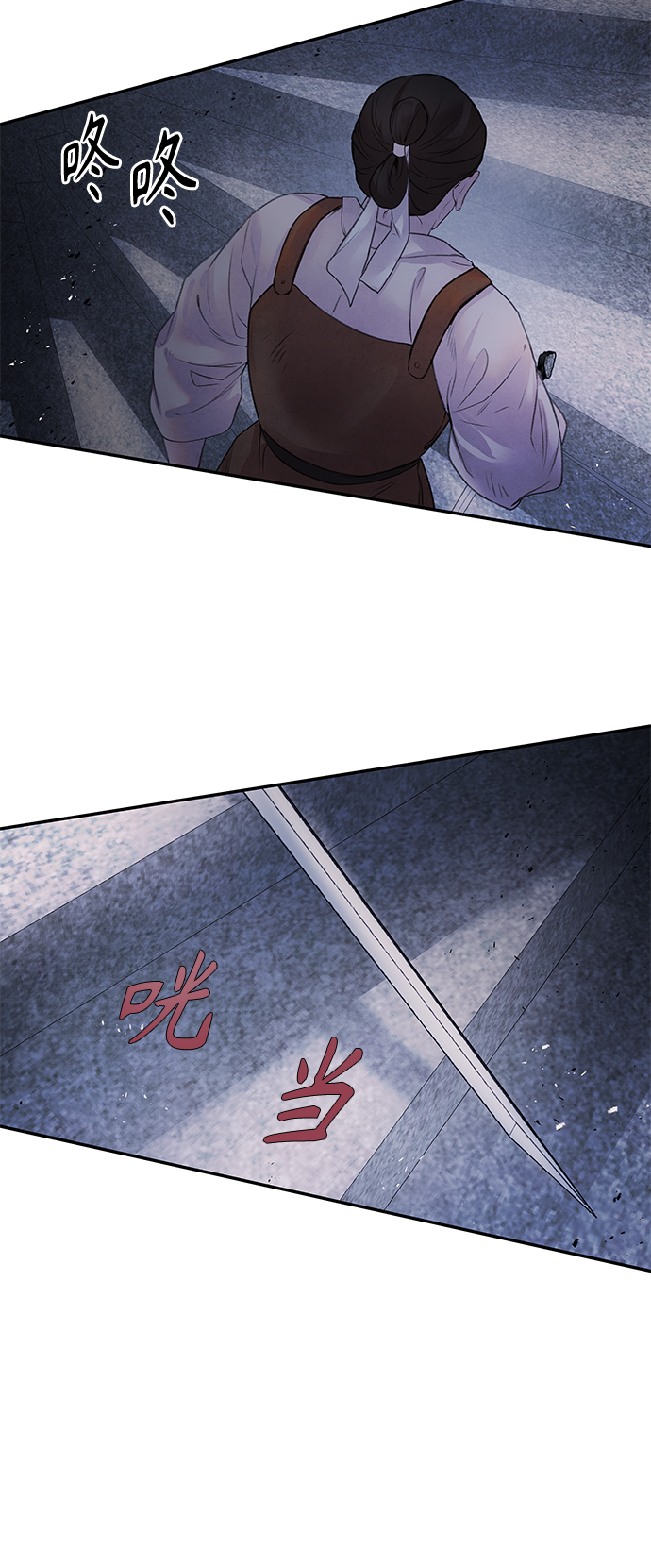 [第12话] 端倪42